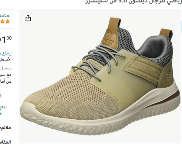 حذاء رياضي للرجال ديلسون 3.0 من سكيتشرز